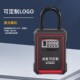 锁匙钥密码 装 密码 钥匙盒户外防水防盗门盒子工地猫眼挂式 盒 修密码