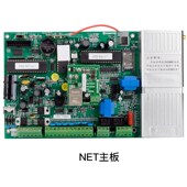 时刻报警器SK 2300双网防盗报警主机家用店铺有线无线防盗报警器