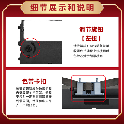 适用biaotop标拓BT-615K针式打印机色带架BT-635KII快递发货单办