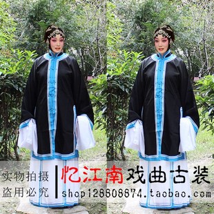 忆江南新款京剧越剧戏曲服装素披青衣褶子秦香莲王宝钏王春娥戏服