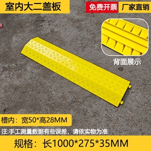 线缆保护减速带台阶垫线槽桥型门槛垫坎双面斜坡垫路沿坡过压线板