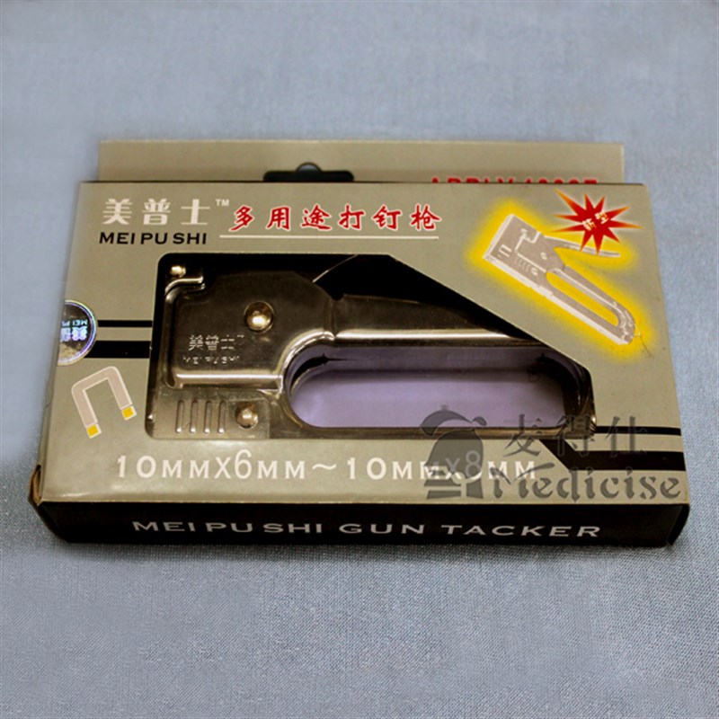 包邮麦得仕特选手动打钉机U型金属弹簧钉枪订画框绷画布用 钉枪钉