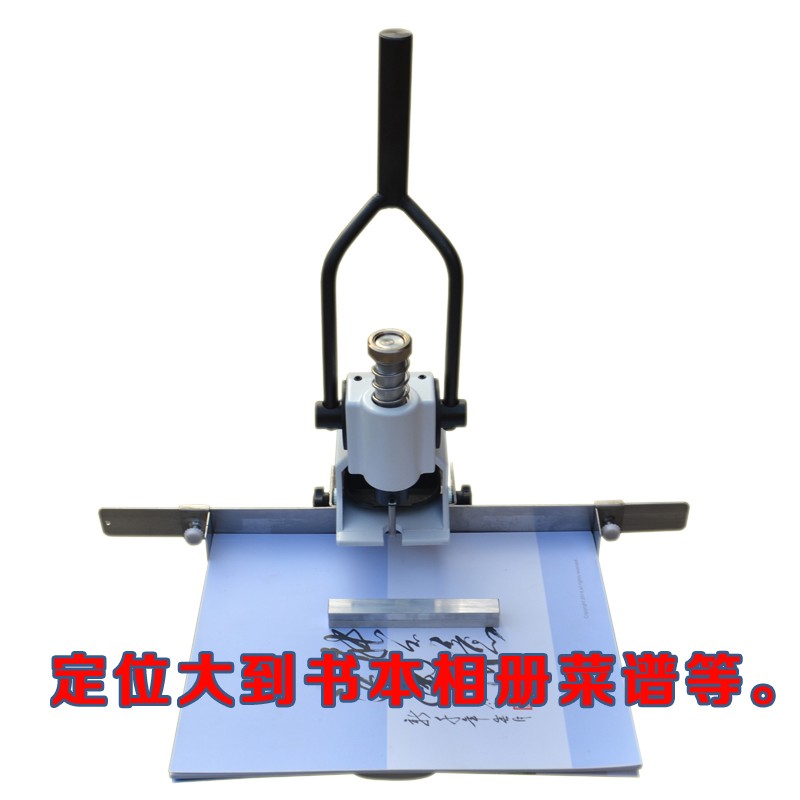 重型QY-T30单孔手动打孔机 相册 吊牌打孔机 菜谱打孔器装订机
