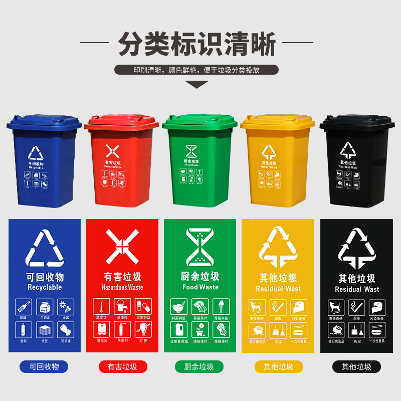 240L塑料户外垃圾桶2020年新款分类脚踏50L环卫100L学校120升小区