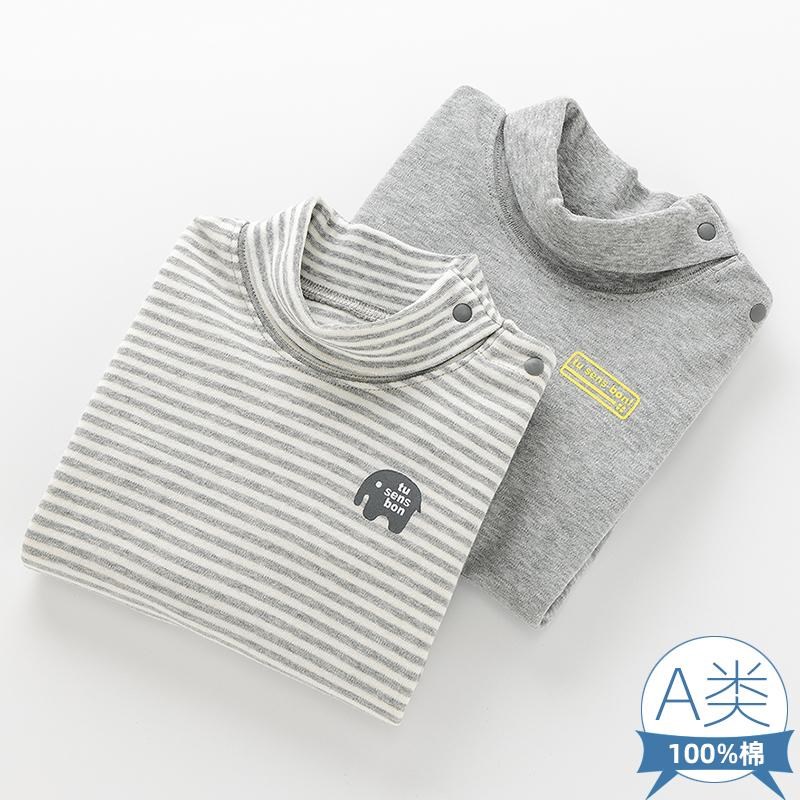 秋冬儿童男孩童宝宝纯棉磨毛A类中高领保暖打底衫无骨秋衣长袖t恤