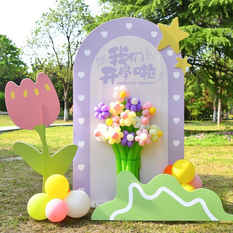 教师节装扮场景布置幼儿园庆祝活动KT板商场美陈展示拍照搭配工具,节庆用品/礼品,装扮布置套餐,淘宝优惠券,粉丝福利购,淘宝优惠卷