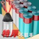 厨房垃圾袋抽绳拉收袋抽拉式 特厚家用大号拉袋圾加厚加大厨房收纳