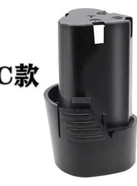 科速12v16.8v18v25v电动螺丝刀充电器手电钻锂电钻锂电池充电钻