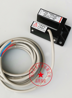 蒂森电梯平层感应器 YG-39G1K 光电开关 门区 BUP-30S 电梯配件