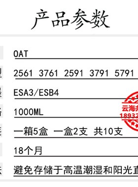 适用 ES油墨 ES 2561 2591 2551 3561 3751 3791 3761 C 油墨