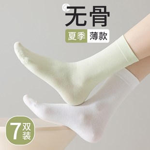 诸暨袜子女士长筒夏季 纯棉吸汗防臭透气夏天黑白色无骨堆堆袜 薄款