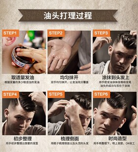 关二哥发油水基男士定型清香发泥油头膏造型发蜡复古背头保湿啫喱