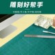 大号A1 A4写字美术垫板 A2学生绘画雕刻板割裁 切割垫板 模型小子