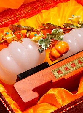 琉璃南瓜摆件家居招财丰收财富酒柜电视柜办公室装饰摆设乔迁礼品