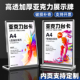 磁吸亚克力立牌a4展示牌立式 展示牌餐 透明台卡打印菜牌桌牌二维码
