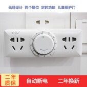 易美佳全新拓展型定时插座 多插孔两用插座自动时控开关