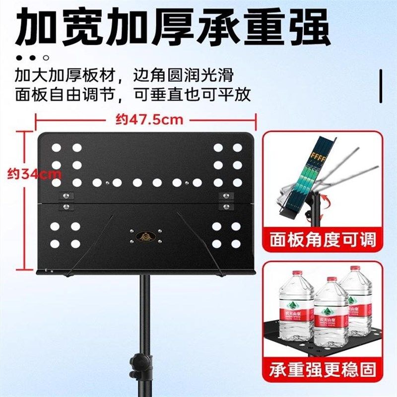 缪斯专业乐谱架可折叠家用配件收纳包便携式古筝电子琴曲谱架子