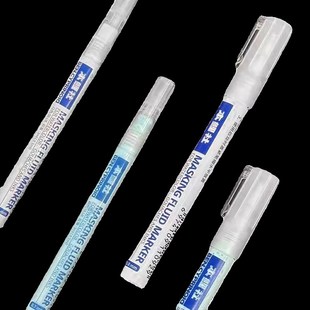 本鲤社马克笔式留白液水彩留白胶遮挡液白色蓝色0.7mm3.0mm留白笔