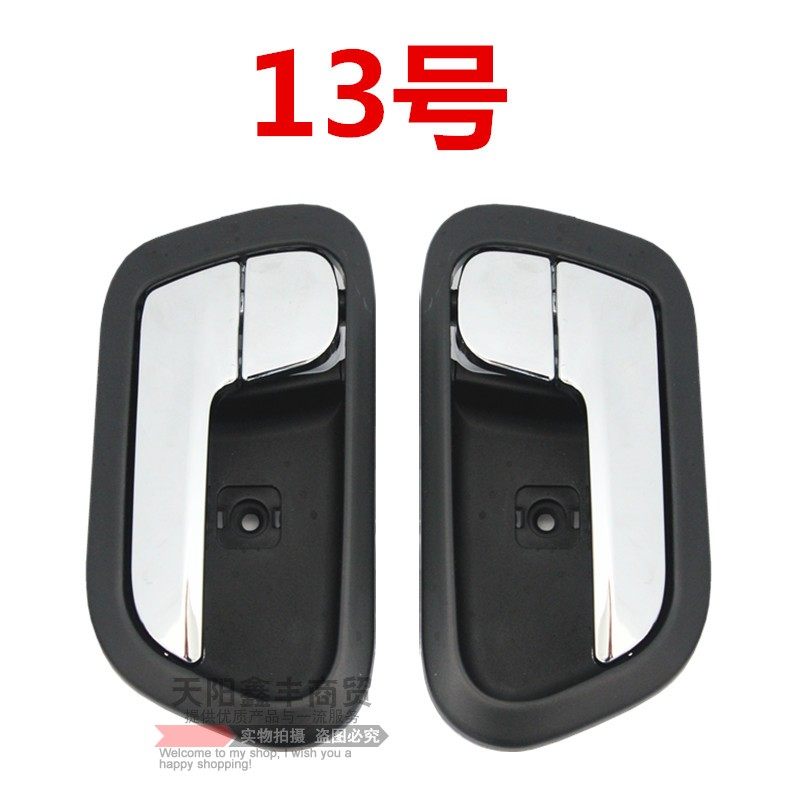 电动三轮车四轮车内扣手新能源汽车老年代步车篷车把手内门拉手,电动车/配件/交通工具,更多电动车零/配件,淘宝优惠券,粉丝福利购,淘宝优惠卷