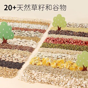 仓鼠粮食 批量冻干棉鼠粮金丝价食物主粮饲料面包造景零食用品
