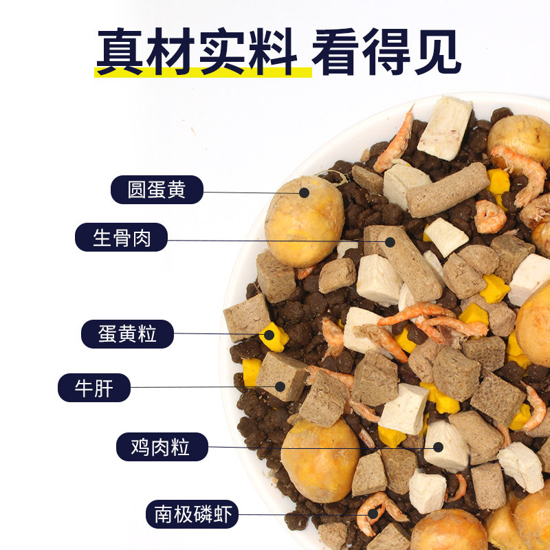 英拿无谷冻干狗食20斤全价全阶段通用型狗食成犬幼犬金毛泰迪恶霸,宠物/宠物食品及用品,狗全价冻干粮,淘宝优惠券,粉丝福利购,淘宝优惠卷