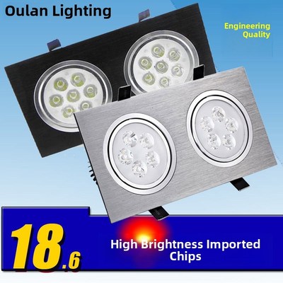 led双头射灯吊顶格栅灯嵌入式斗胆灯双孔筒灯天花长方形过道家居