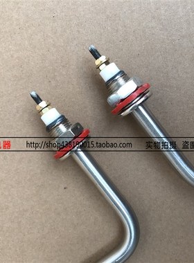 小四盘蒸饭柜加热管 蒸饭机电热管 T型蒸箱发热管 棒 220V 3KW