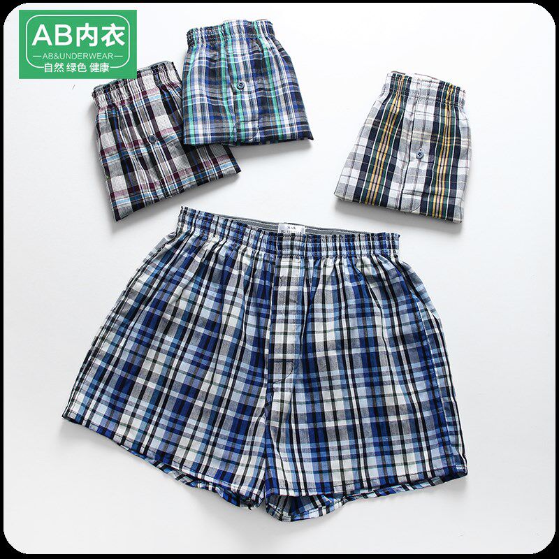 2条AB阿罗裤男士纯棉内裤大码中年四角裤格子睡裤宽松高腰平角裤,女士内衣/男士内衣/家居服,男阿罗裤,淘宝优惠券,粉丝福利购,淘宝优惠卷