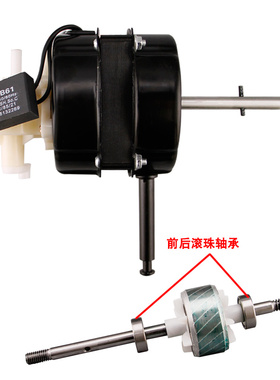 16寸400MM/FS 40/落地扇电机电风扇电机马达双滚珠轴承马达配件