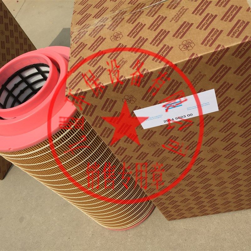 PA2500大小头鲍德温空气滤芯 机电设备过滤器保养配件,标准件/零部件/工业耗材,滤芯,淘宝优惠券,粉丝福利购,淘宝优惠卷