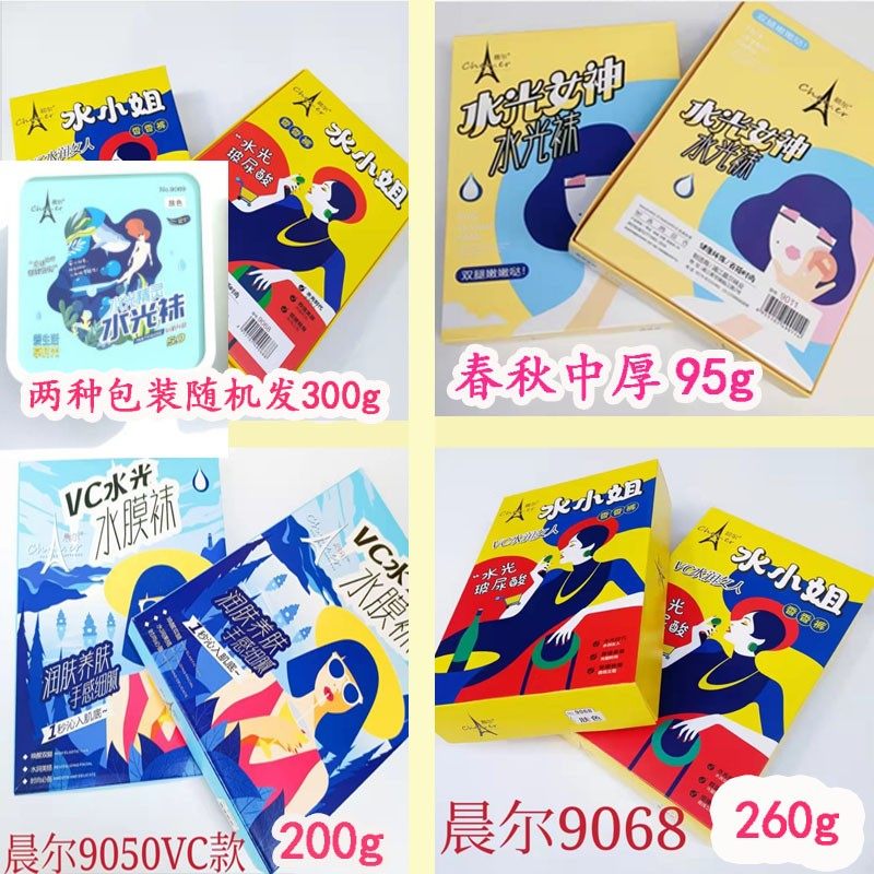 水光袜单层一体裤假透肉裸感光腿神器咖透肤肉色大码加绒加厚秋冬,女士内衣/男士内衣/家居服,连裤袜/打底袜,淘宝优惠券,粉丝福利购,淘宝优惠卷