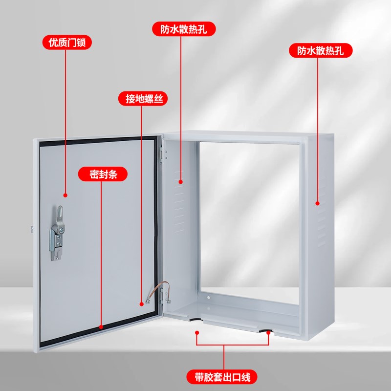 背面镂空充电桩保护箱壁挂室内室外通用式比亚迪无背板防尘配电箱