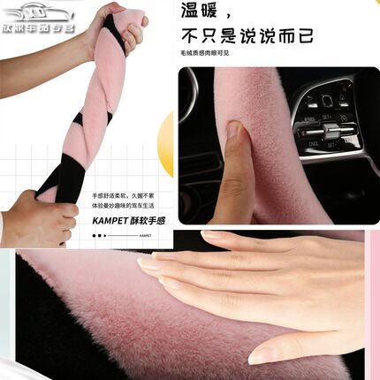 宝马毛绒方向盘套冬季新3系5系1系7系X1X2X3X4X5X6GT汽车把套女用