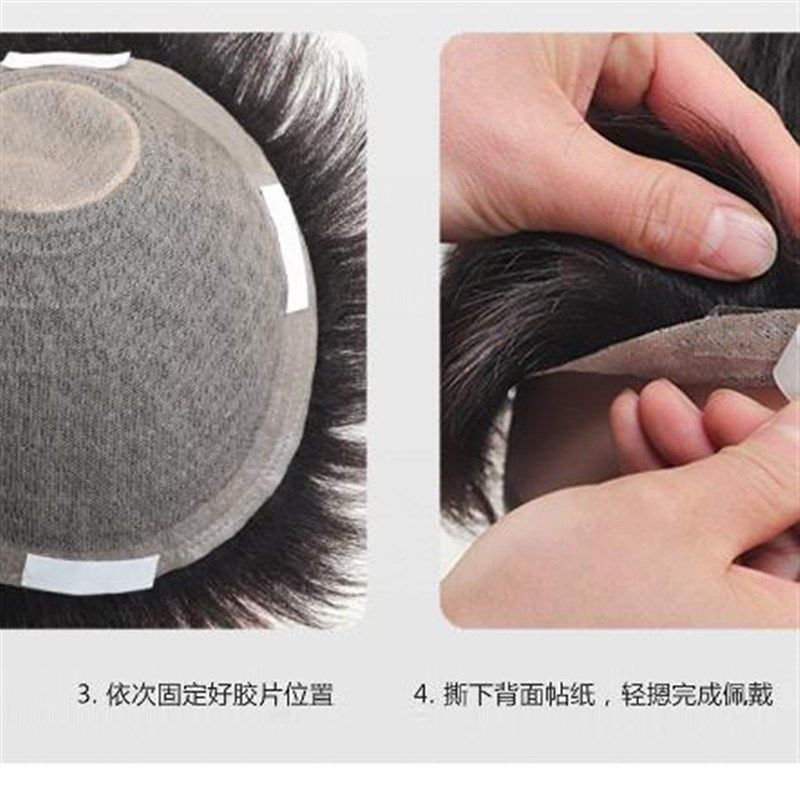 36片假发胶片生物双面胶织发补发胶条胶贴假发专用防水汗防走光贴,美发护发/假发,假发配件,淘宝优惠券,粉丝福利购,淘宝优惠卷