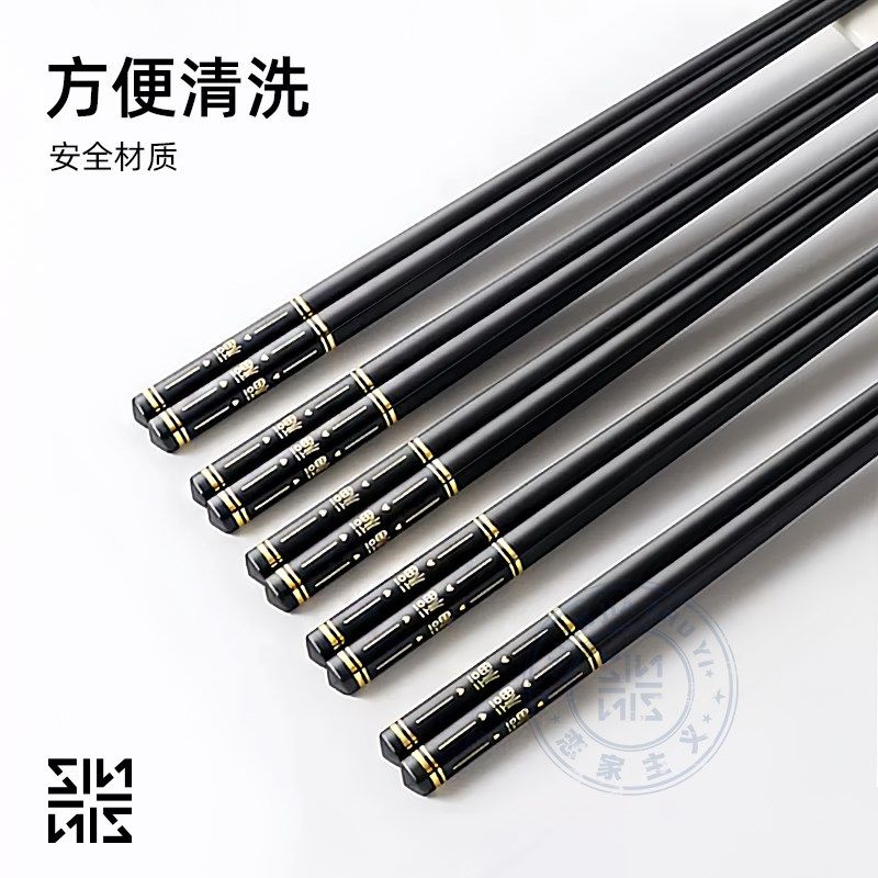 恋家主义2025新年蛇年福字筷子家用防滑防霉新款耐用家庭餐具,居家日用,防护包,淘宝优惠券,粉丝福利购,淘宝优惠卷