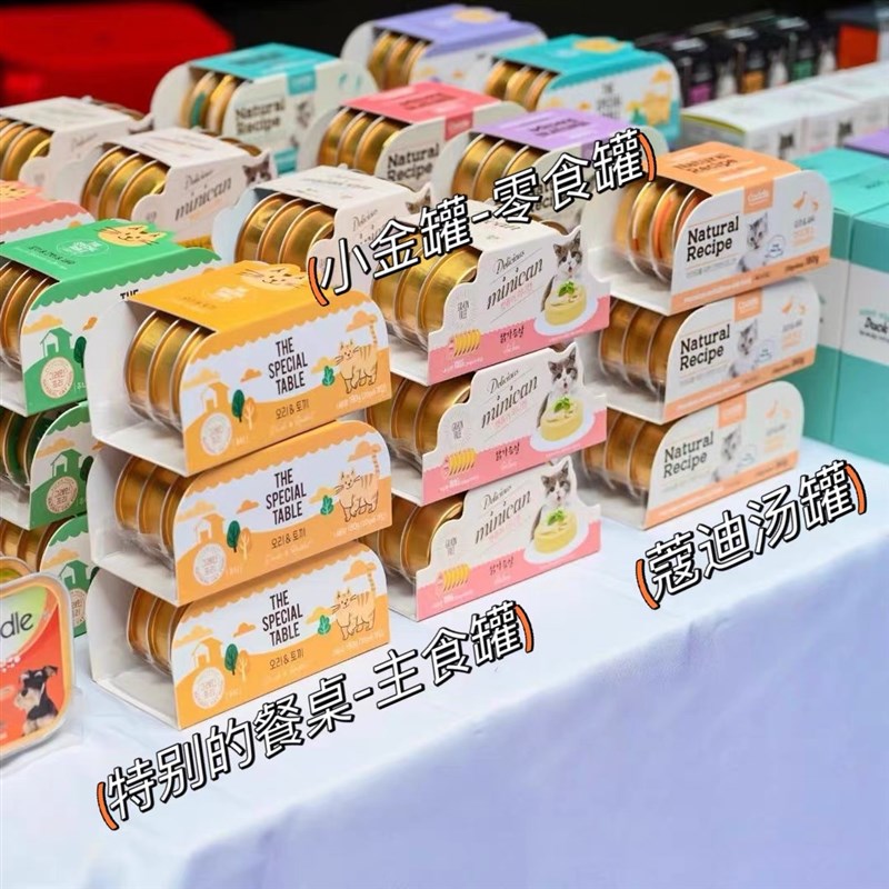 韩国MISO猫罐头猫咪主食罐全价迷你猫罐湿粮餐盒鸡肉鸭肉兔肉鱼肉