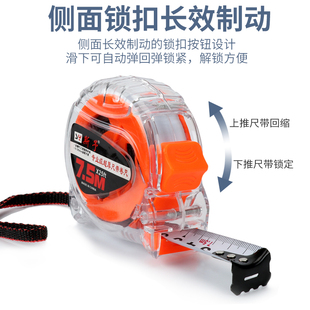 钢卷尺5米尺子3米量尺盒尺随身7.5尺寸量测工具防水防锈木工圈尺