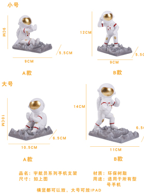 台式电脑桌办公室桌面小摆件宿舍男生卧室房间科技桌子装饰品摆设