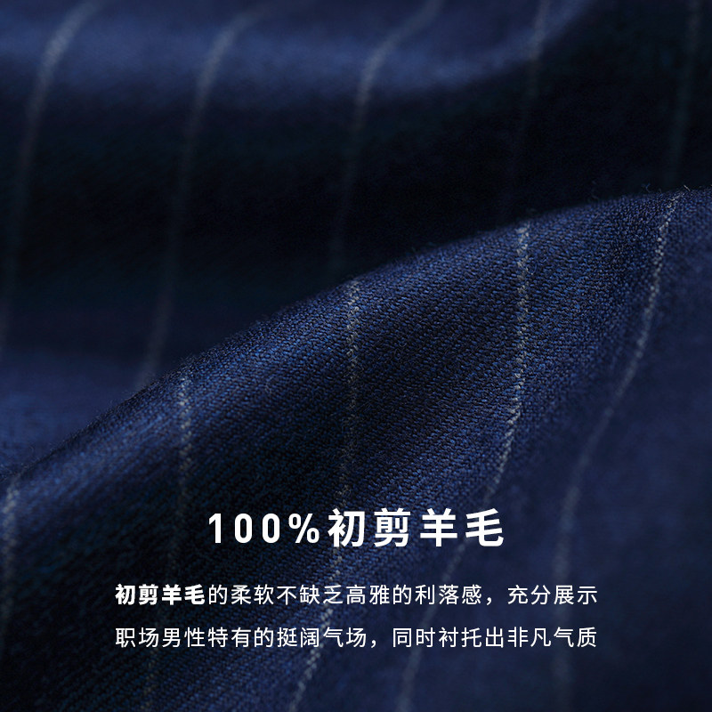 【澳嘉】纯羊毛西装男套装蓝色条纹男士正装修身新郎结婚礼服西服,男装,商务正装西服,淘宝优惠券,粉丝福利购,淘宝优惠卷