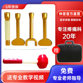 锤正疗法正骨工具中医锤击锤疗器械颈肩腰椎按摩矫正脊柱槌凿捶背