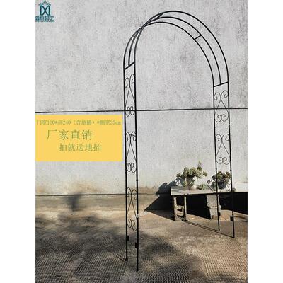 新恒园艺宽度1.2米拱形花架铁园艺花架铁线莲攀爬架出口经典