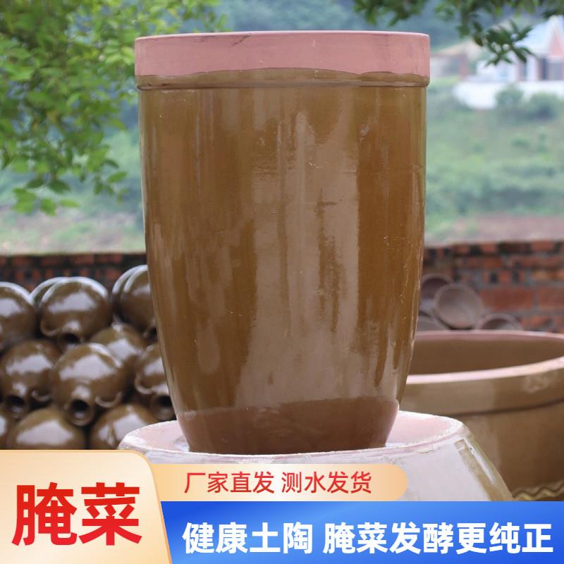 腌菜缸家用老式水缸储水陶瓷咸菜酸菜腌肉瓦缸发酵缸米缸东北酱缸