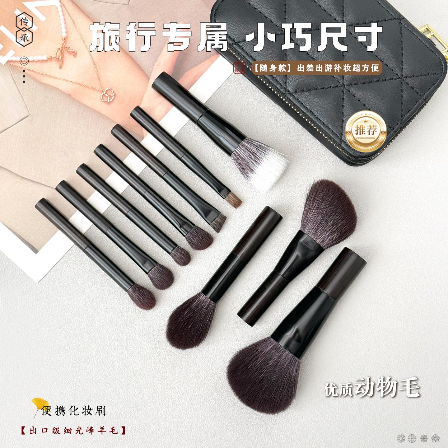 化妆刷子迷你便携套装动物毛眼影遮瑕腮红修容初学者全套化妆套刷