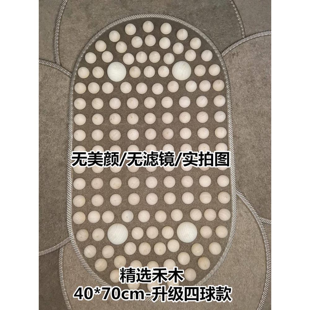 超慢跑指压板足底按摩垫实木脚底按摩器原地脚踩跑步垫中医经络垫