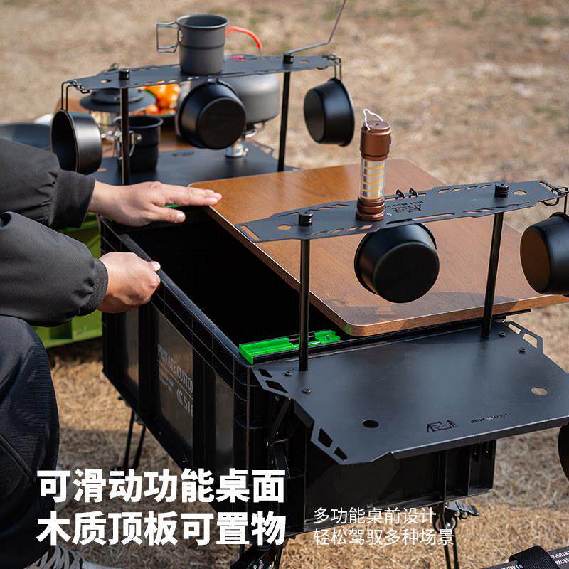 户外露营折叠桌大号木质储物箱野营装备茶桌露营周转箱收纳箱桌子