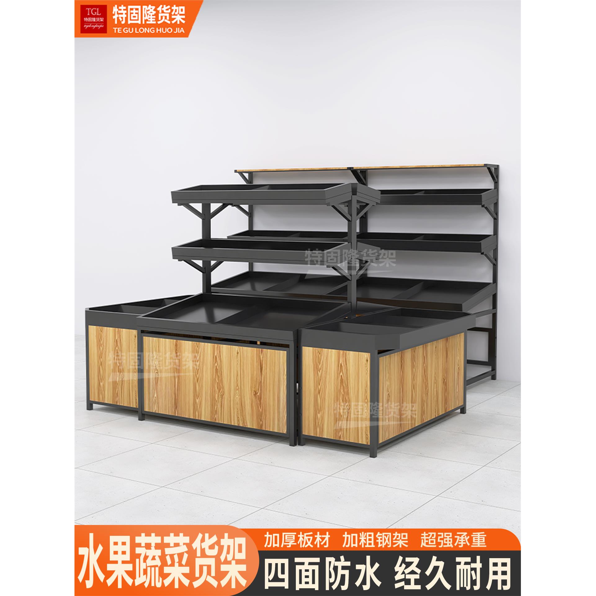 生鲜超市货架多层展示框阶梯式中岛商用陈列柜蔬菜水果专用展示架