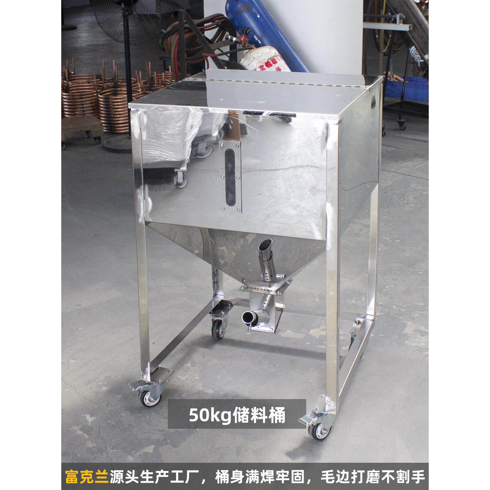 不锈钢储存桶25/50/75/100/200/300/500/kg原料周转箱装载和吸料