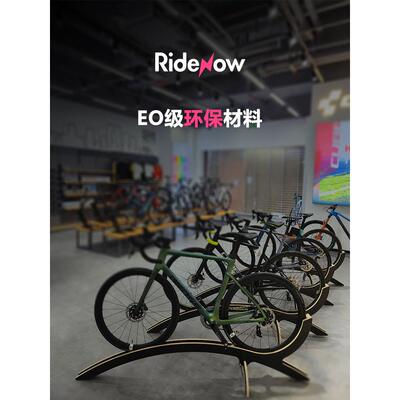 Ridenow自行车整车停车架山地车维修支撑架公路车停车展示架