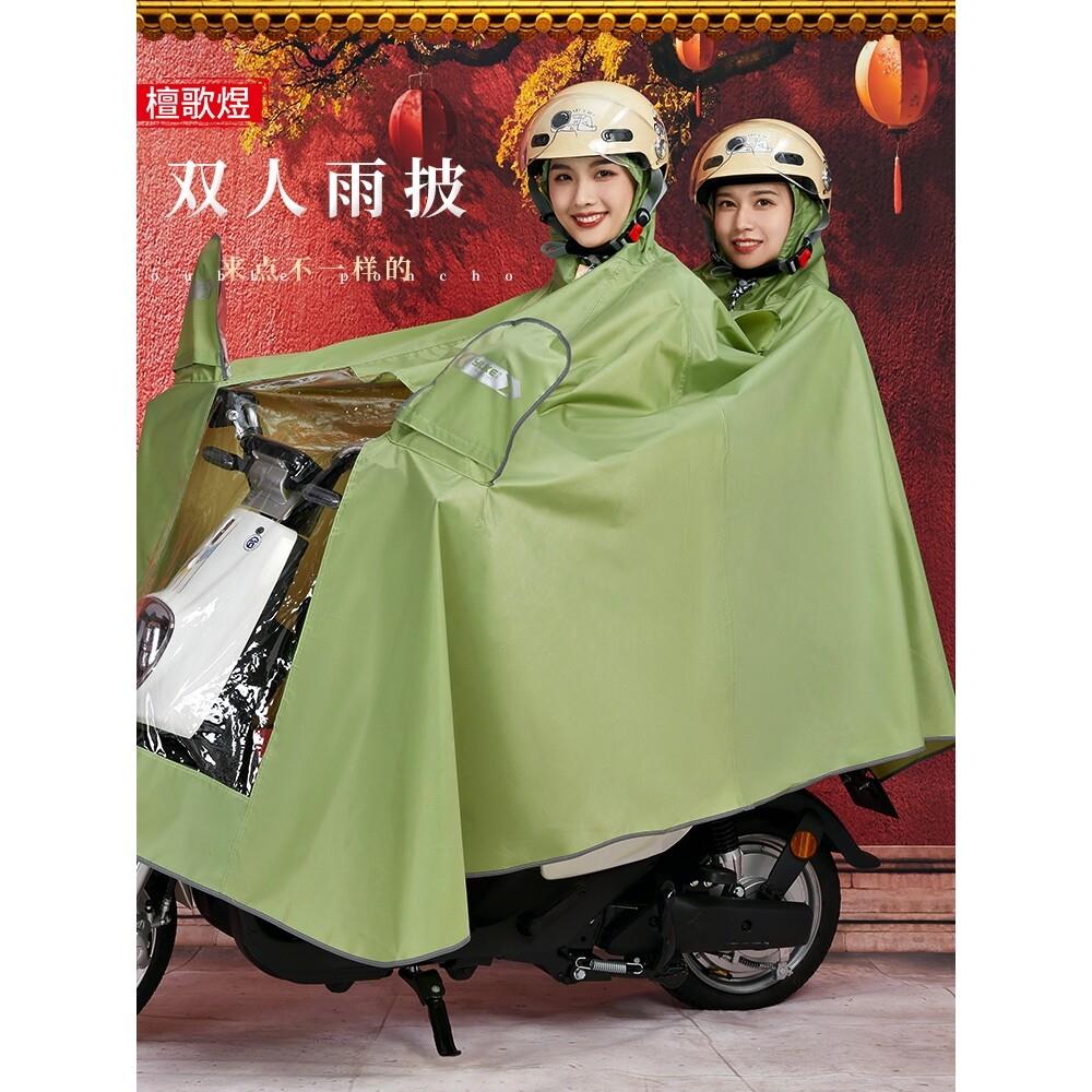正招雨衣电动车长款单人双人时尚加大加厚摩托车骑行全身防暴雨雨