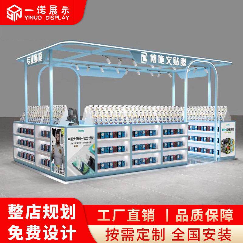商场多经点手机保护壳膜展示架贴膜快修回收展示柜过道烤漆维修柜
